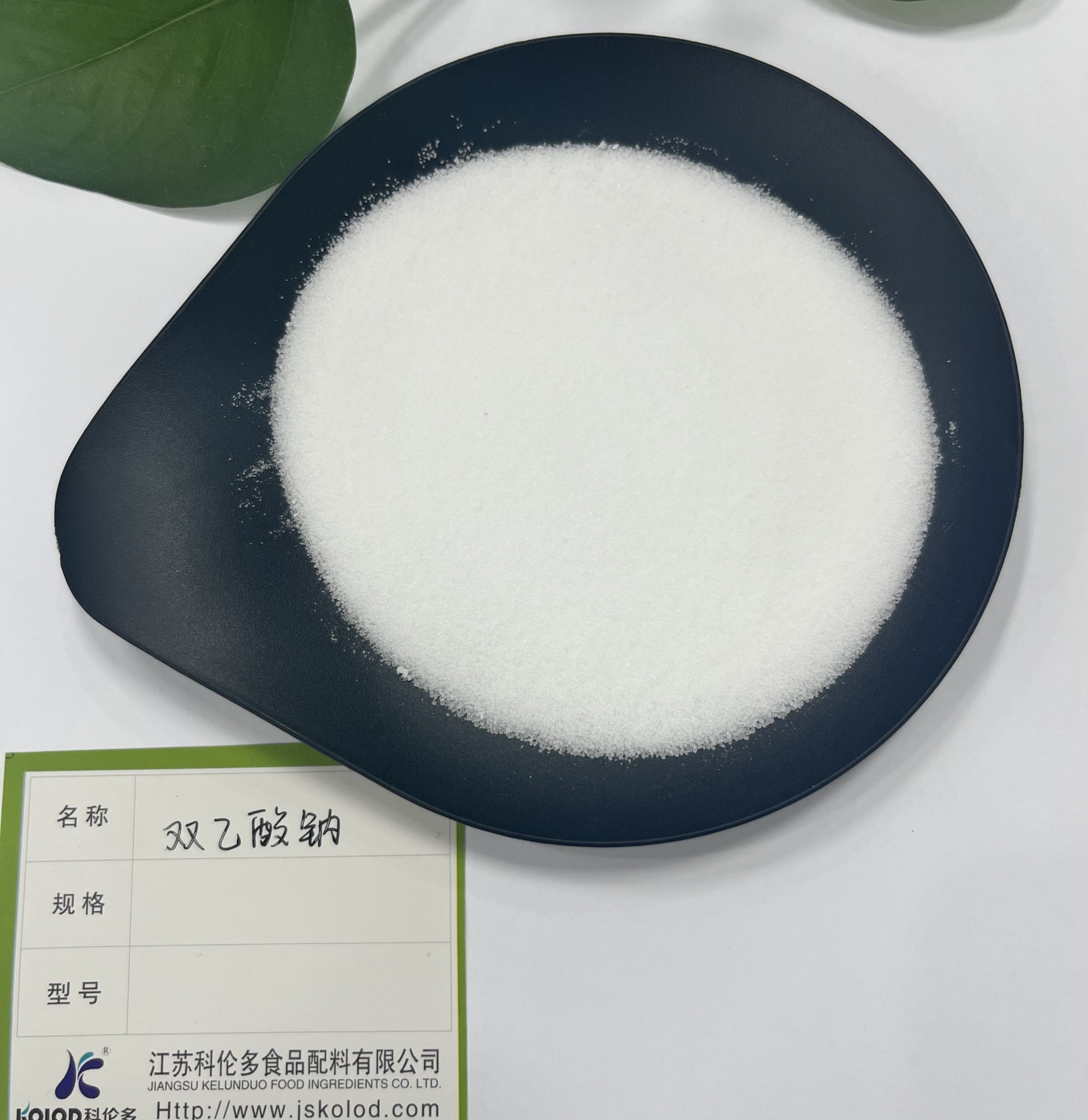 Sodium Diacetate