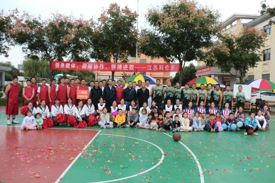 “Strengthen the body, unite and cooperate, work hard and enterprising”-Kolod Group organizes the National Day basketball friendly match
