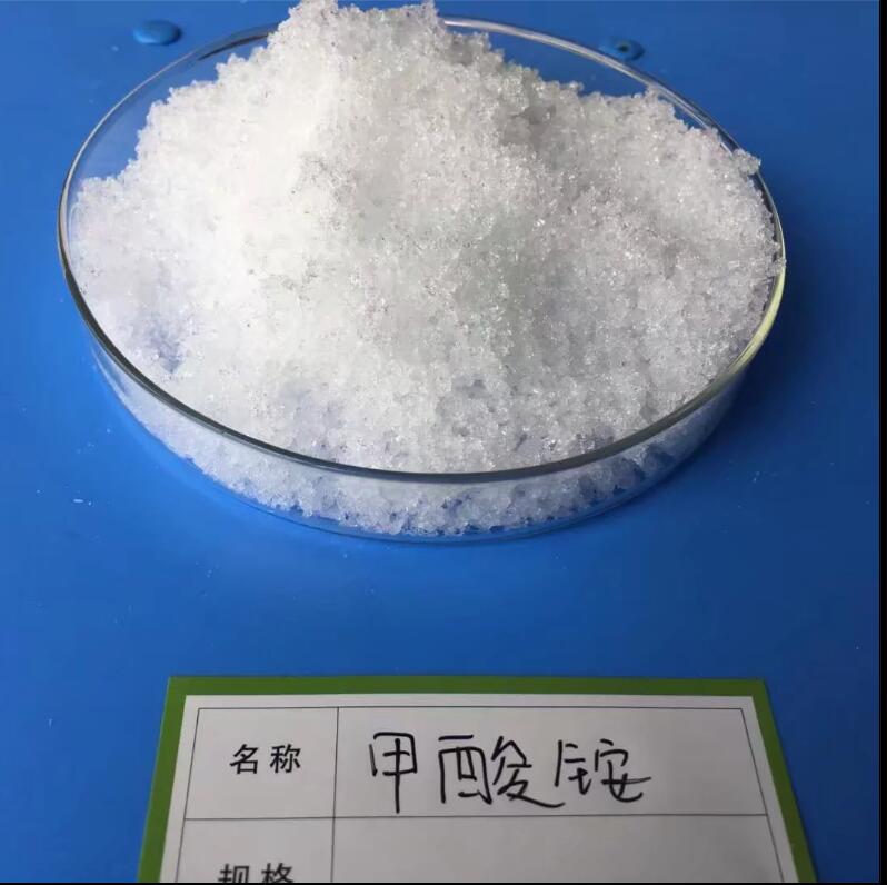 Ammonium formate feed additive