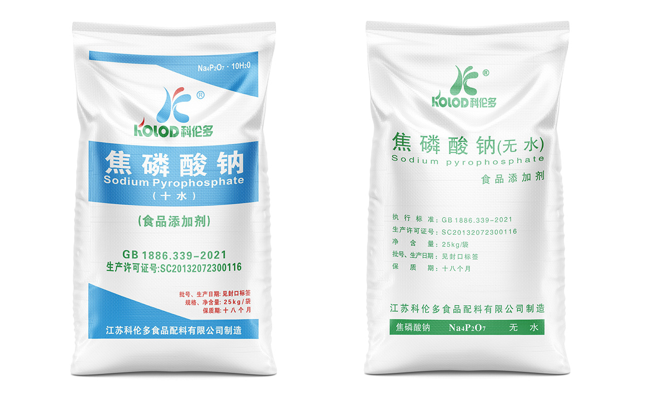 Sodium Pyrophosphate